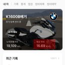 양원역 Daum카페