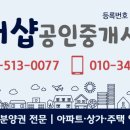 동래한서요양병원 앞 횡단보도 | 금정구 부곡동 1층 상가 7차선 대로변 앞 횡단보도 앞 상가
