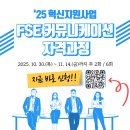 지원커뮤니케이션 네이버블로그