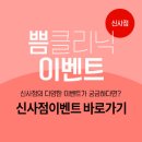 예쁨주의쁨성형외과의원 이미지