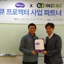 씨앤씨 유통 이미지