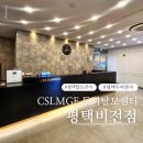 비젼센타 | 평택 두피관리 민감성 두피 케어 제대로! CSLMGF 두피탈모센터 평택비전점 후기