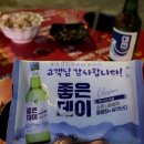 (주막)봉래나루 이미지