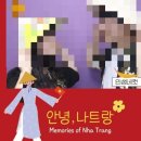 마래333 | 나트랑3일차(+달랏)231128