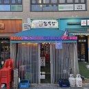 얼맥당시흥배곧점 이미지