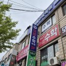 춘천중학교 | 남춘천중학교수학학원 학원 다닌 후 성적이 쑥쑥! 정말 효과 좋네요