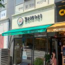 도리마리부산