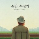 바람이의보물창고 이미지