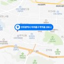 미추홀건축사사무소 이미지