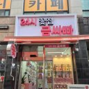 무인24 이미지