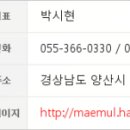 상동농협매리지점하나로마트 이미지