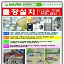 물문식당