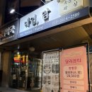 진천역(1호선) | [대구 필라테스] 대구 달서구 이음 필라테스_진천역 도보 30초 거리!! 개인 레슨, 그룹레슨 모두 들어본...