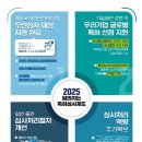 첨단기업2로-16 이미지