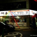 대연 초등학교 이미지