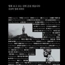 오눈