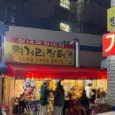 신대방 먹거리장터 포장마차 / 솔직후기 내돈내산