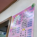 예성콩국수 이미지