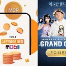 에그몬