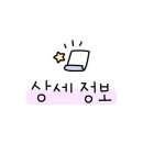 탑아이파크캐슬공인중개사사무소 이미지