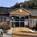 운학송어양어장횟집
