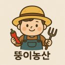 정성농산 이미지