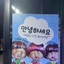 힐존오락실 이미지