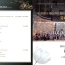 체르니우치 필하모니 오케스트라 이미지