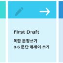 제니영어수학과외 이미지