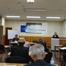 인지의 즐거움185 - 향토학 백과사전을 만들자, 지산향토지리지 주민 워크샵, 2018.03.29