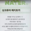 진설화국밥