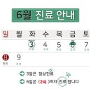 본드림한의원 이미지