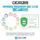 다다치과의원 이미지