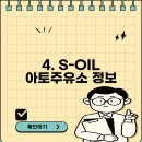 흥구본리동주유소 이미지