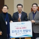 효창오리 이미지