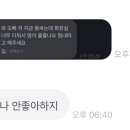 아 장현승 유료소통 찾아봤는데 오ㅑ케 웃기지 이미지