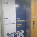 속튼튼내과의원 네이버블로그