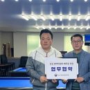 예우당구클럽