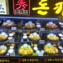 명동할머니국수신도림테크노마트점 | [신도림 점심/저녁] 테크노마트 지하 1층 푸드코트
