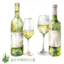 그랑닷컴주 | 송도국제와인스쿨 제6기 - 와인의 왕, 보르도 와인의 세계 2편