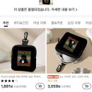 우리동네안경집 | 만원이하 테무 내돈내산 후기가져왔어요 테무깡