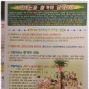 청탑교육