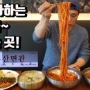 사계절면관 이미지