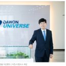 다원바이오 이미지
