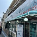 명태본점 | 모래내시장 맛집추천 황금명태 본점 내돈내산 후기