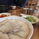 동해선거제해맞이역 | 부산시청국밥 일가국밥 깔끔하고 시원한국물은 미슐랭부럽지 않음