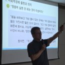 더나눔협동조합 | 전략적 리더십의 모든 것 : 민동세 (사회적협동조합 도우누리 이사장)(08.12.)｜성북구사회적경제센터