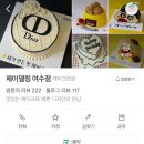 [여수 수제 케이크 맛집] 제이델링 여수점 ㅣ 순우유 딸기 케이크 솔직 후기🍓🍰
