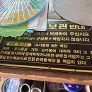 초정참숯가마찜질방 이미지