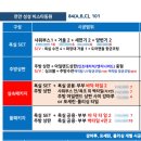 천안나노코팅 &#39;매직블루&#39; 내돈내산 후기 (성성비스타동원)